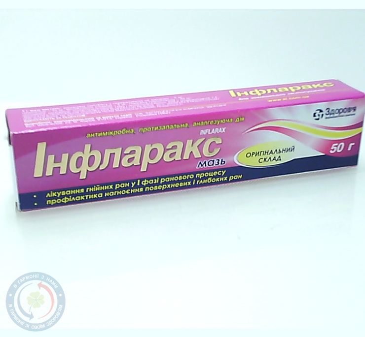 Інфларакс мазь 50г