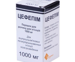 Цефепім пор.для інєкцій. 1000 №1