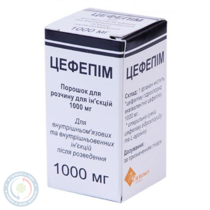 Цефепім пор.для інєкцій. 1000 №1