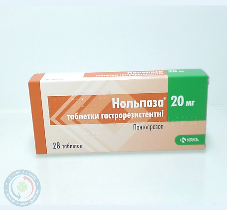 Нольпаза таблеткигастрорезист. 20мг №28