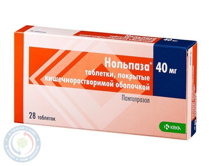 Нольпаза таблеткигастрорезист. 40мг №28