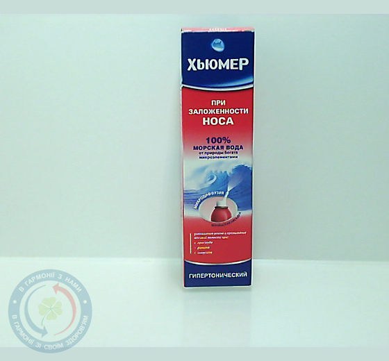 Хюмер 050 гіпертонічний спрей назал. 2,3г/мл балон. 50,0