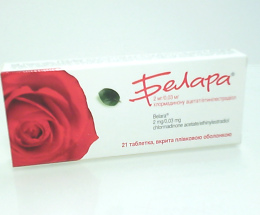 Белара таблетки вкриті оболонкою №21