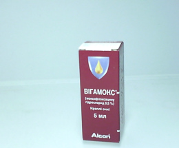 Вігамокс очні краплі 0,5% фл. 5мл