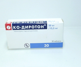 Ко-Диротон таблетки 20мг/12,5мг №30