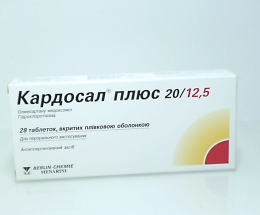 Кардосал плюс таблетки 20мг/12,5 мг №28