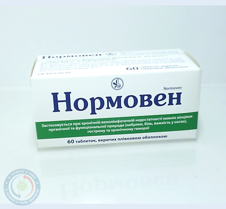 Нормовен таблетки вкриті оболонкою №60