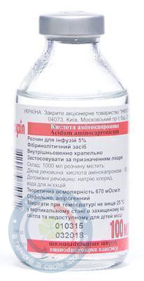 Амінокапронова кислота 100,0