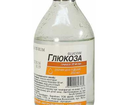 Глюкоза розчин для інфузій 5% 200мл