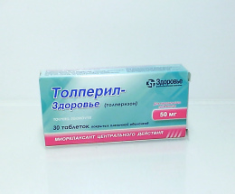 Толперіл-Здоров'я таблетки вкриті оболонкою 50мг №30