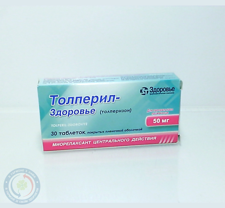 Толперіл-Здоров'я таблеткив/о 50мг №30