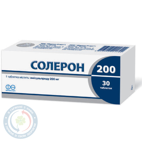 Солерон таблетки 200мг №30
