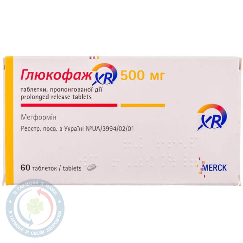 Глюкофаж XR таблетки 500мг №60