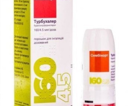 Симбікорт Турбухалер пор.для інєкційг 160/4,5мкг/д. (60доз)