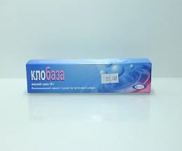 Клобаза жирний крем 40,0