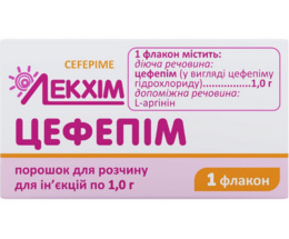 Цефепім порошок для розчину для ін'єкцій 1 г №1