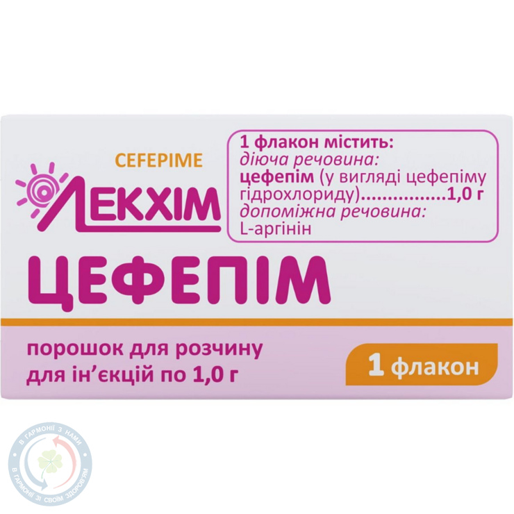 Цефепім порошок для розчину для ін'єкцій 1.0г №1