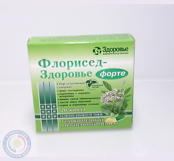 Флорисед- Здоров'я форте Здоров'я