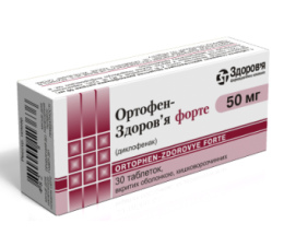 Ортофен-Здоров'я форте таблетки вкриті оболонкою кишковорозч. 50мг №30