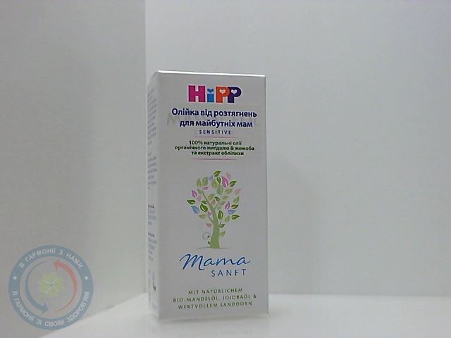 Хіпп Mamasanft олія від розтягнень д/вагітних 100,0
