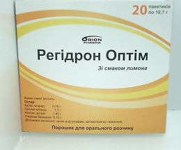 Регідрон Оптим доз.пор.пак. 10,7 №20