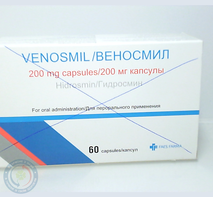 Веносміл капсули 200мг №60