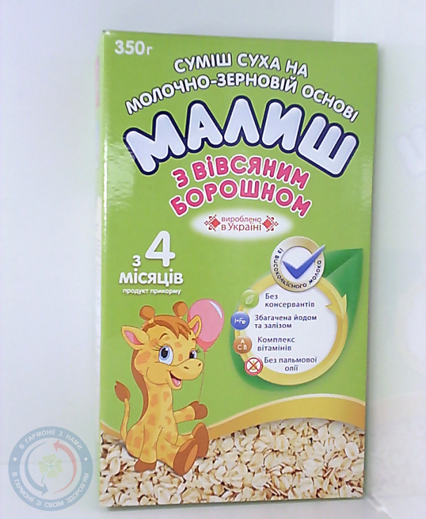 Малиш Вівсяний Хорол.к-т прод