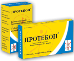 Протекон таблетки вкриті оболонкою №60
