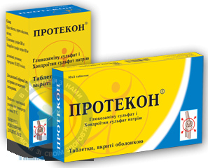 Протекон таблетки вкриті оболонкою №60