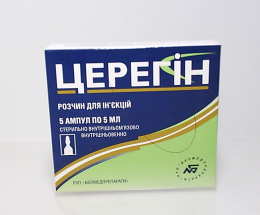 Церегін розчин для інєкцій 5,0 №5