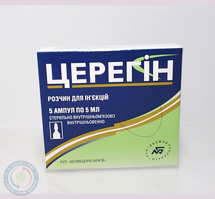 Церегін розчин для інєкцій 5,0 №5