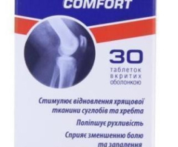 Мовекс Комфорт таблетки №30