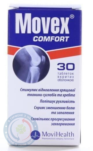 Мовекс Комфорт Сінмедік
