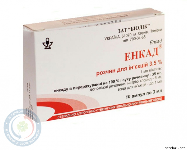 Енкад ампули 3,5% - 3,0 №10
