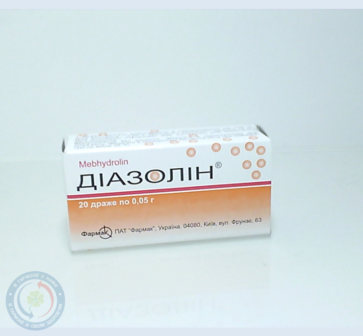 Діазолін Фармак
