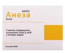 Анеза капсули 300мг №30