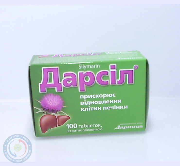 Дарсіл таблетки вкриті оболонкою 22мг №100