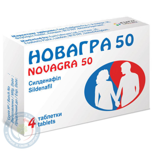 Новагра 50 таблетки вкриті оболонкою 50мг №4