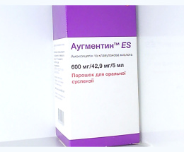 Аугментин ЕS пор.для оральної суспензії (600/42.9мг/5мл) 100мл