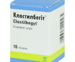 Клостилбегіт таблетки 0,05 №10