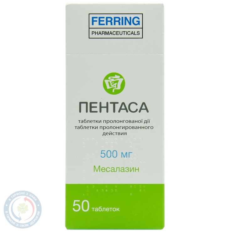 Пентаса таблетки пролонгованої дії 0,5 №50