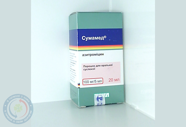 Сумамед пор.для оральної суспензії(полуниця) 100мг/5мл 20,0