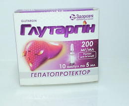 Глутаргін розчин для інєкцій 20%-5,0 №10