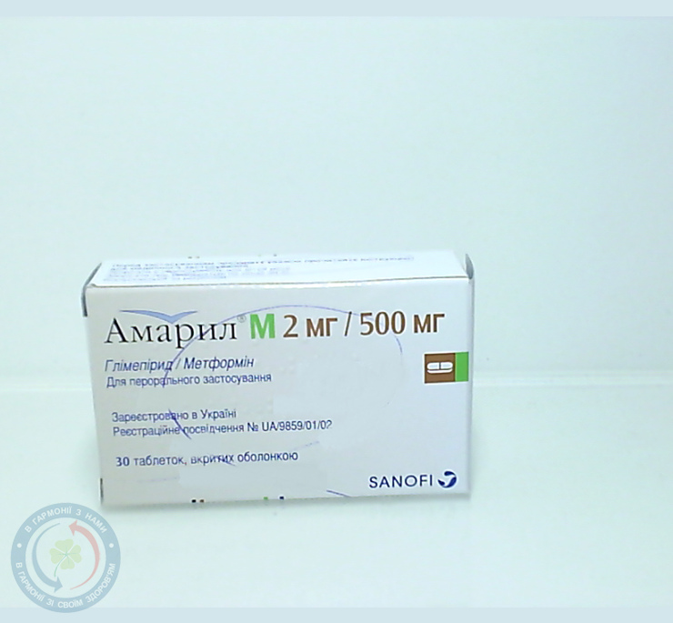 Амарил М таблетки 2мг/500 мг №30