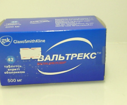 Вальтрекс таблетки 500мг №42