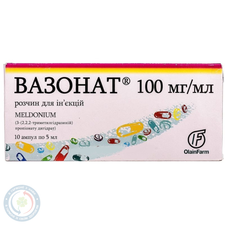 Вазонат розчин для інєкцій 100мг/мл амп 5,0 №10