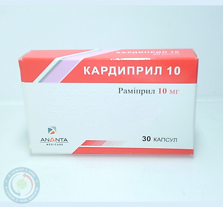 Кардиприл капсули 10мг №30