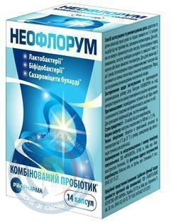 Неофлорум Лаллеманд