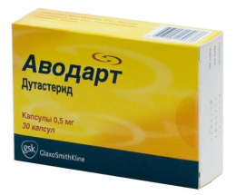 Аводарт капсули 0,5мг №30