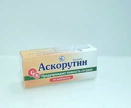 Аскорутин таблетки №50